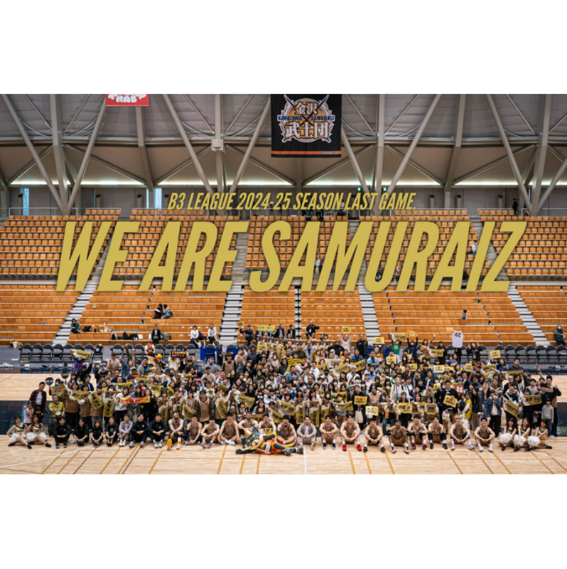 株式会社金沢サムライズ(金沢武士団)の求人一覧