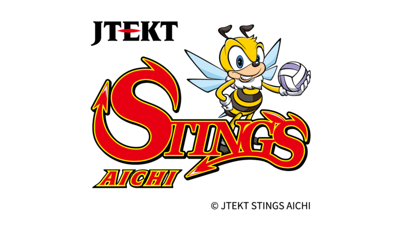 ジェイテクトstings サインボール 宮浦選手｜Yahoo!フリマ（旧